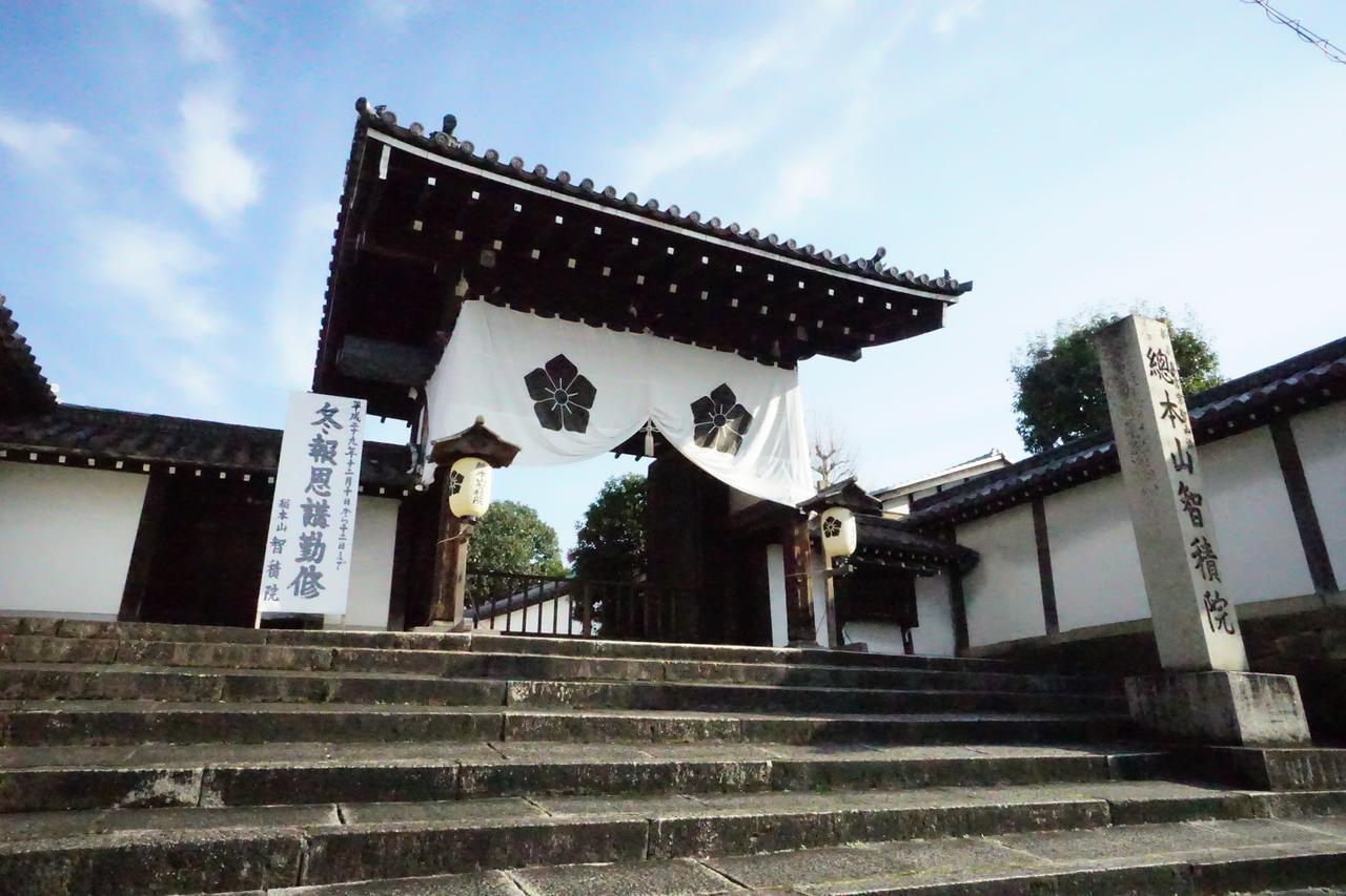 Japaning Hotel Kiyomizu Gojo Kyoto Extérieur photo